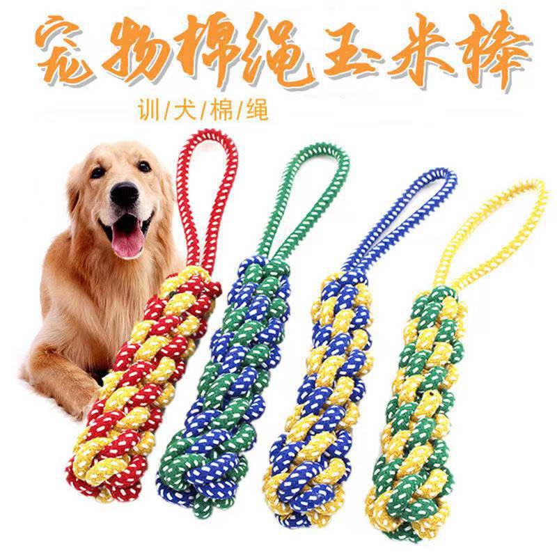 Dog teething resistant cotton rope toys, small, medium and large dog toys, knotted toys, braided chewing ropes for pets